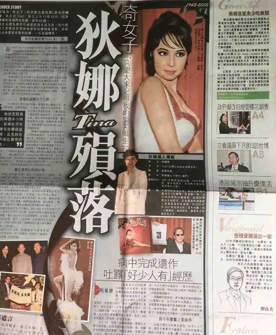 “女版007”狄娜：追求者为其险些自杀，她有着怎样的传奇人生？休闲区蓝鸢梦想 - Www.slyday.coM
