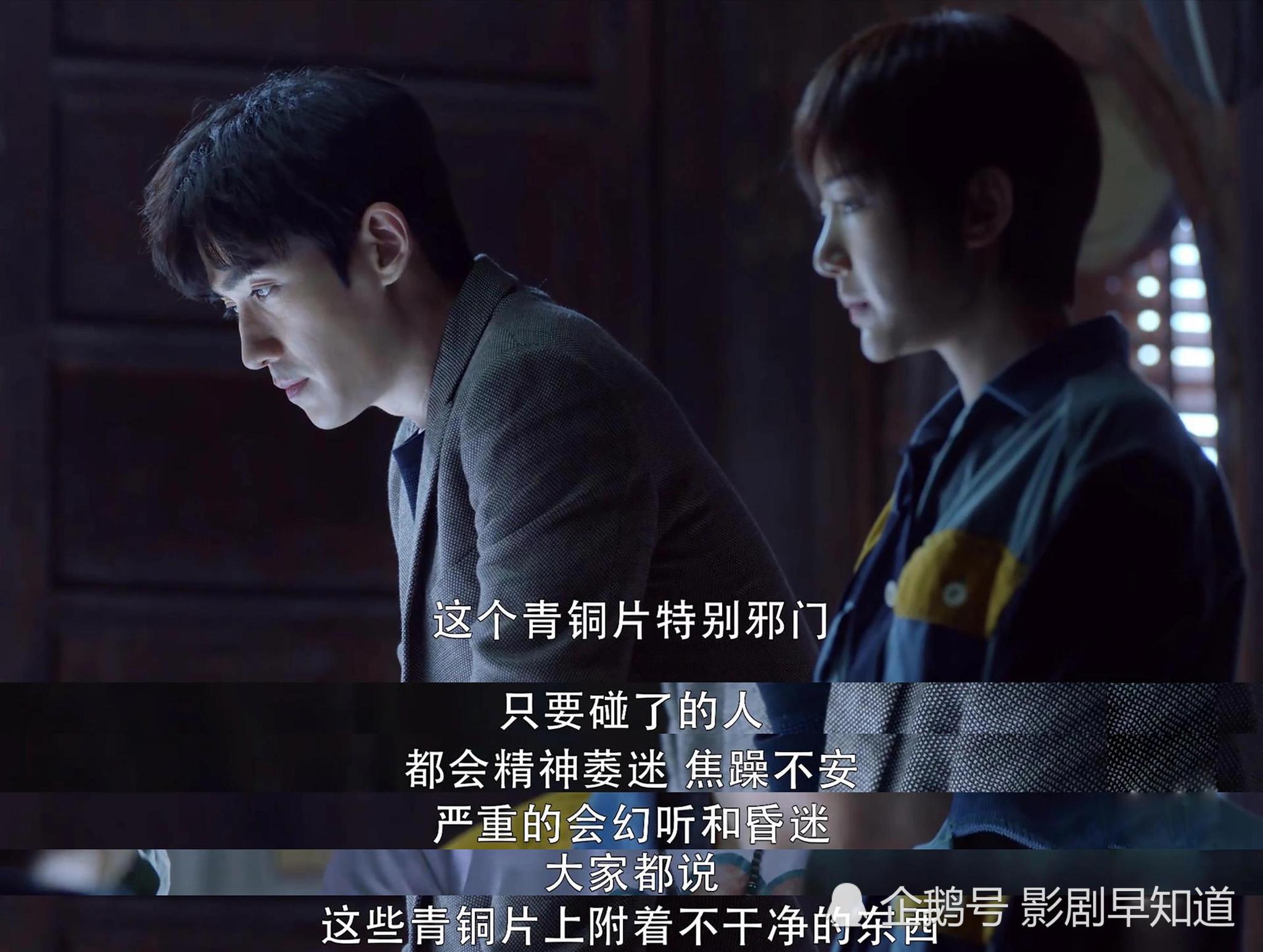 《重启2》吴邪识破贰京,黑眼镜伪装成吴二白,十一仓再成焦点