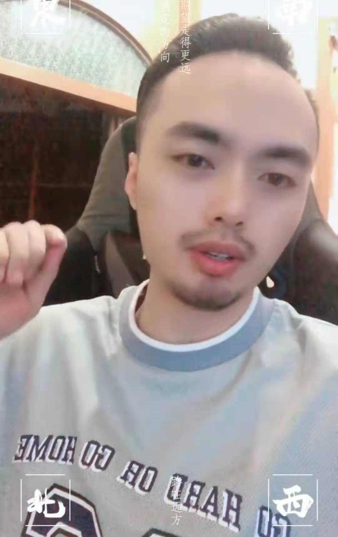 启明撩妹被吐槽太老了一张嘴就是大叔了玩家有40岁了吗