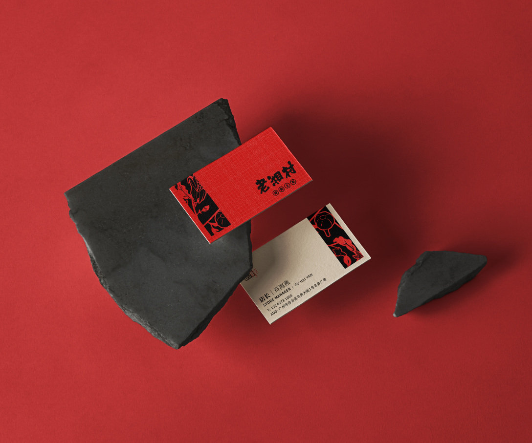 老湘村湖南土菜餐饮品牌logo设计及vi设计|底气策划__财经头条