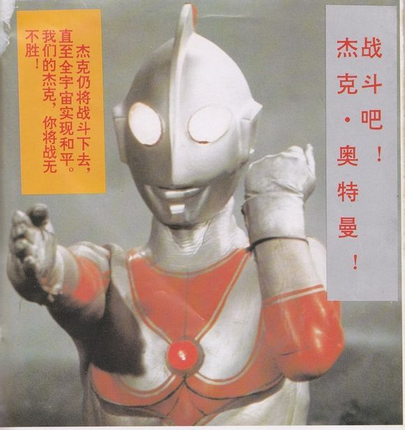 阿尔特曼