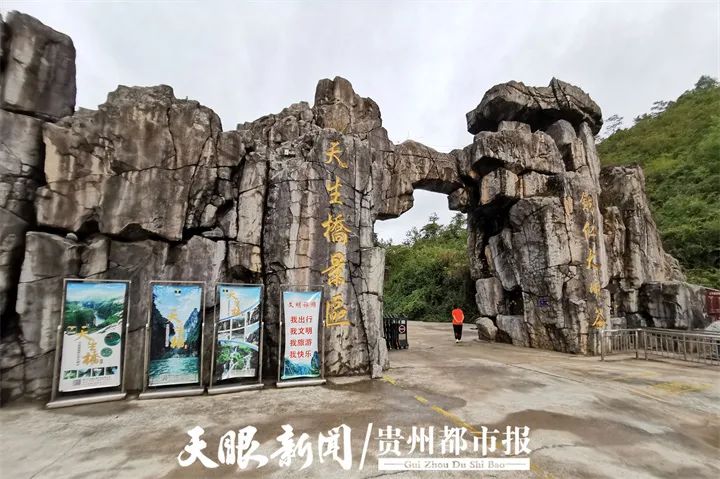 中秋假期，1110万人次游贵州，旅游收入超55亿元休闲区蓝鸢梦想 - Www.slyday.coM