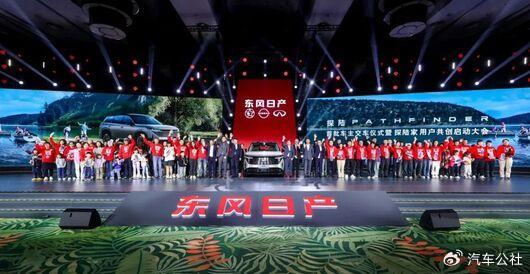 东风日产放下身段赤膊上阵