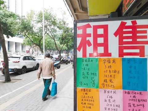 2019年市区房屋租金参考价公布!租金最高的地方是…|房屋|商业用房_新浪新闻