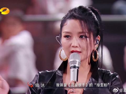 何洁:《歌手》之声|何洁|接生|音乐会_新浪新闻