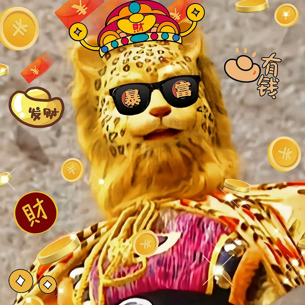 喜迎财神爷祝各位暴富