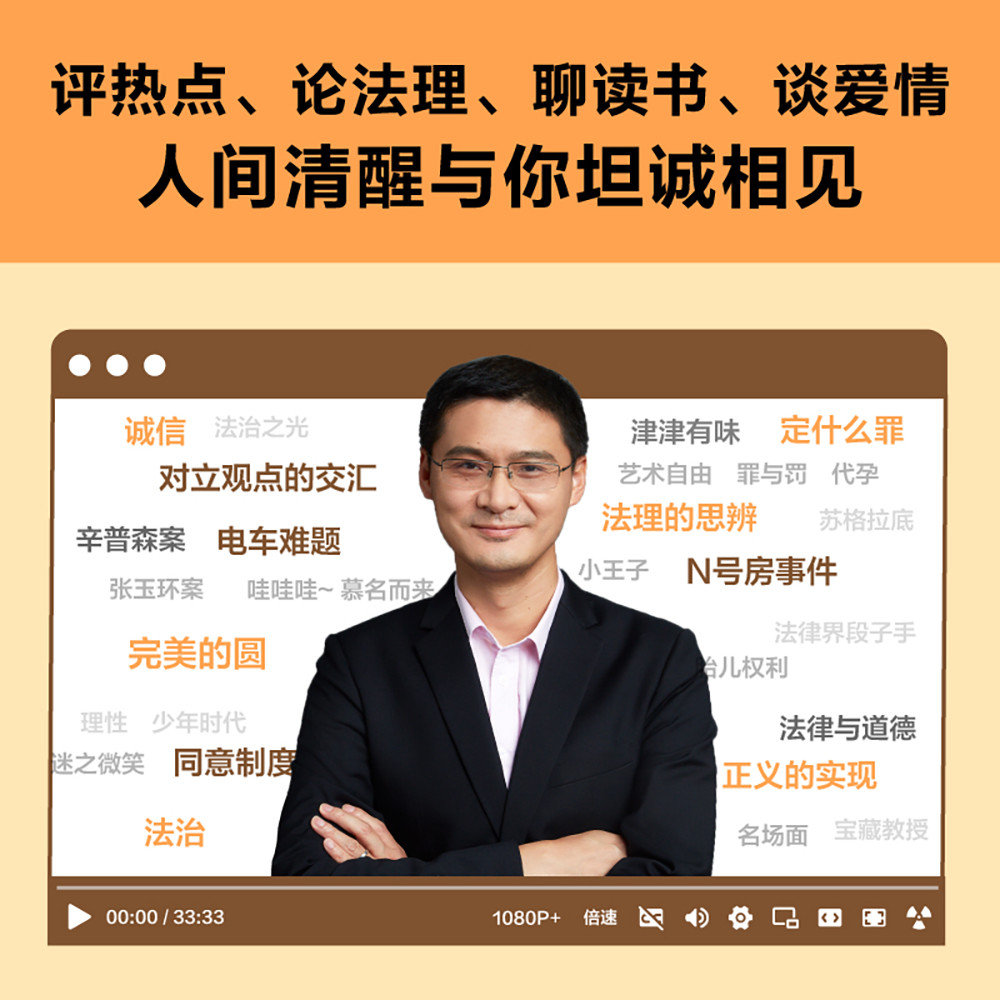 探讨善良与背叛的界限