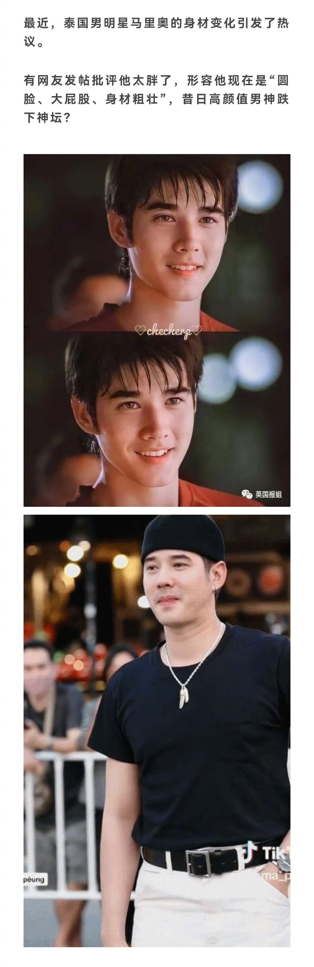 最近,泰国男演员马里奥因发胖被网友发帖羞辱……_高清图集_新浪网