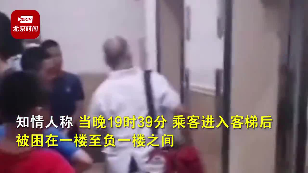 电梯突然加速向上冲顶致1人身亡 被困电梯 该如何自救 电梯突然加速向上冲顶致1人身亡 被困电梯 该如何自救