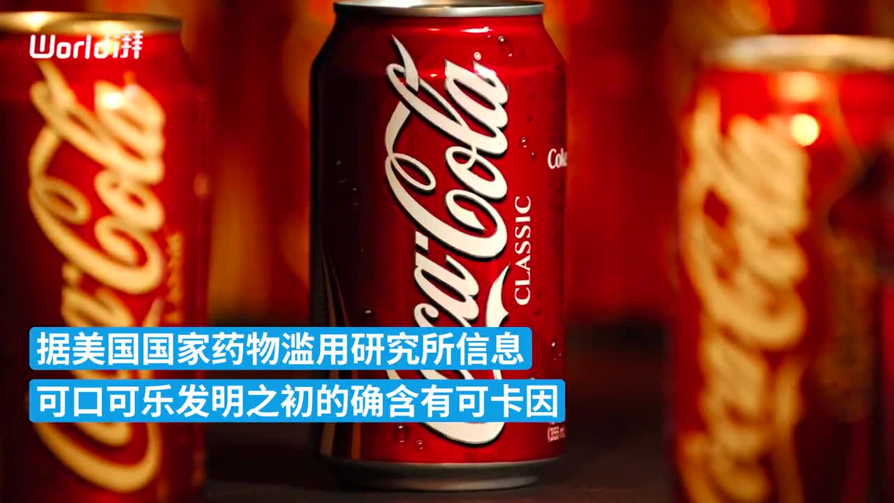 马斯克接下来收购可口可乐