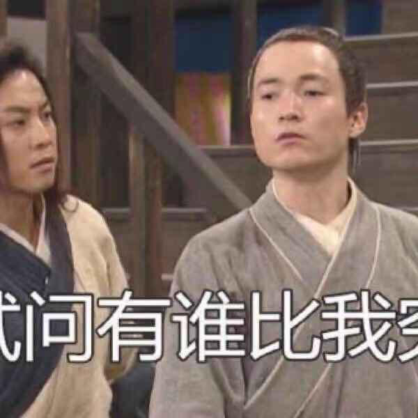 一组吃土专属表情包合集,请签收