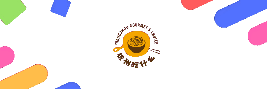 元旦假期最后一天，推荐几家可以吃brunch的杭州西餐厅休闲区蓝鸢梦想 - Www.slyday.coM