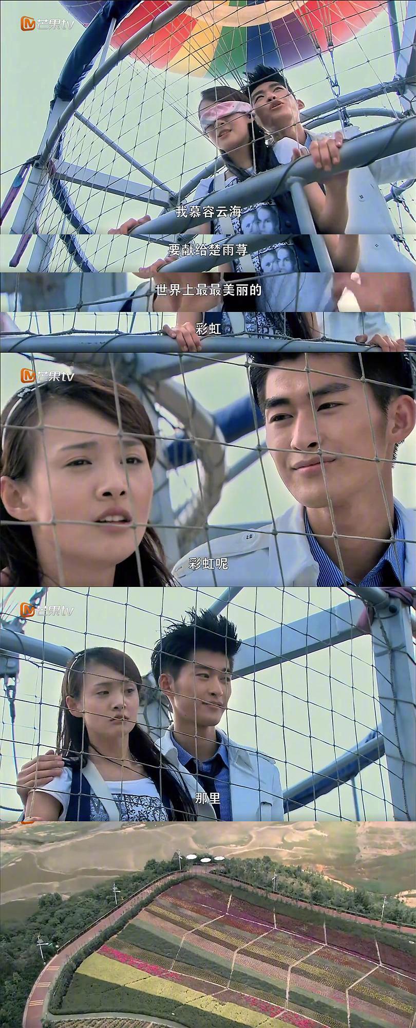 创3学员住的城堡是当年慕容云海和楚雨荨私定终身的