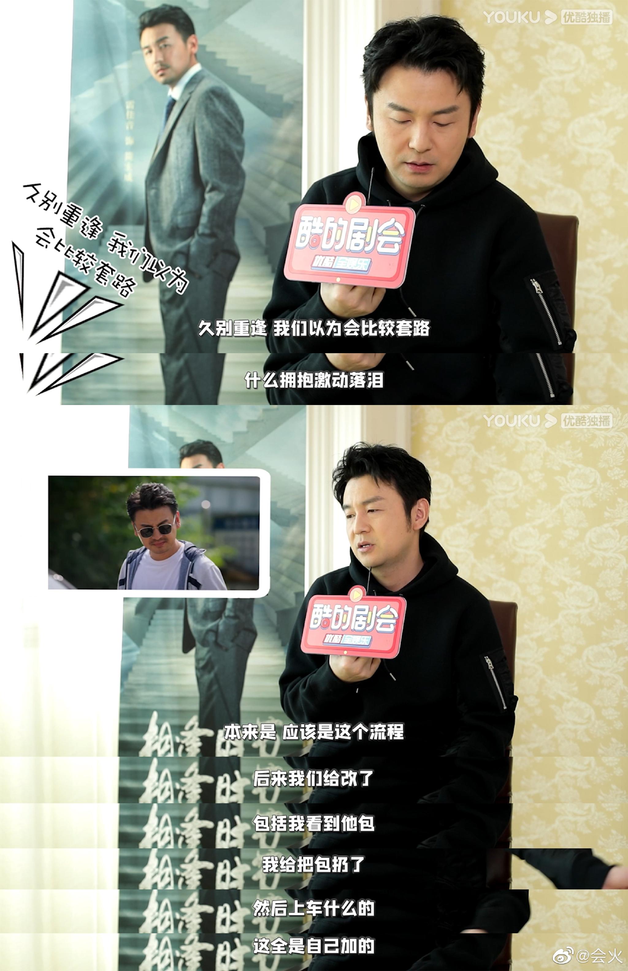 雷佳音和贾乃亮在相逢时节里也太会演了吧