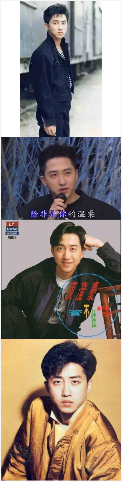 男星年轻时合集​​​​潘粤明庾澄庆雷佳音靳东钟汉良沙溢