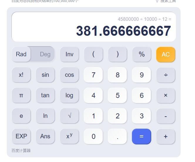 王祖蓝到底有多富?他的那套4000万的豪宅,普通人几百年也买不起休闲区蓝鸢梦想 - Www.slyday.coM 王祖蓝到底有多富?他的那套4000万的豪宅,普通人几百年也买不起休闲区蓝鸢梦想 - Www.slyday.coM