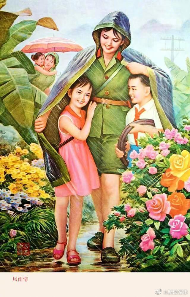 曾经的儿童宣传画:军民鱼水情