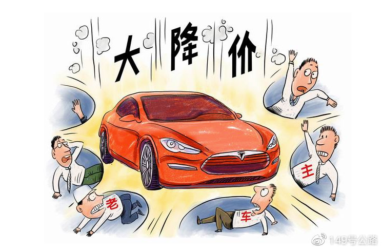 买“电车”别着急！碳酸锂跌价了！新车降价潮或许就要来了！