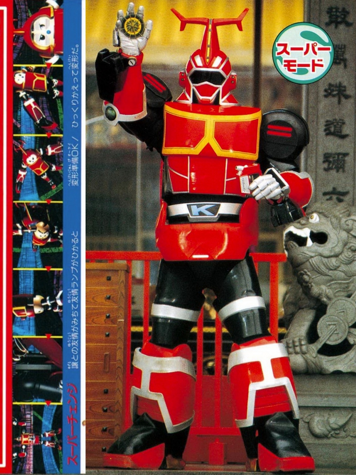 卡布达机器人角色壁纸之"超级变换形态"(整理by jaco)|机器人|卡布达