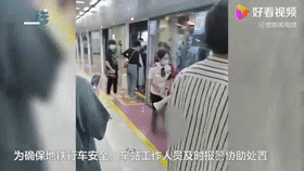 西安地铁拖拽事件涉事保安已停职 西安地铁拖拽事件最新消息！西安地铁保安女子完整版休闲区蓝鸢梦想 - Www.slyday.coM