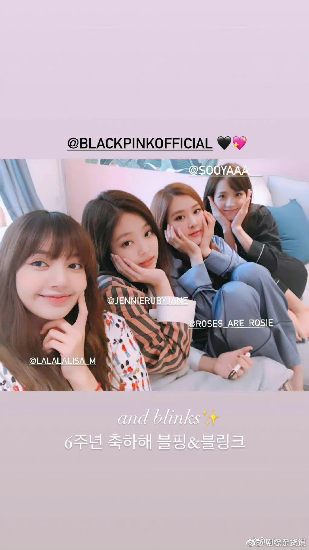 blackpink出道六周年晒睡衣合影庆祝!_高清图集_新浪网