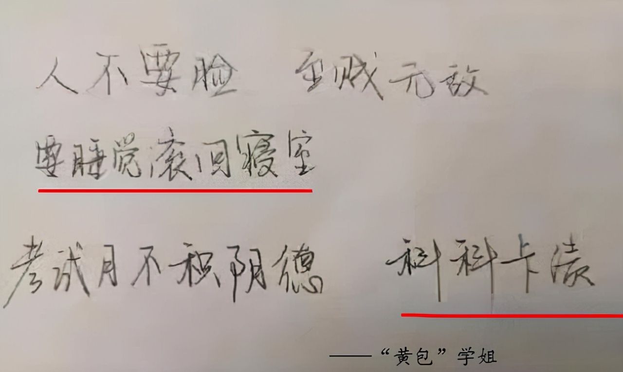 武大占座风波:“黄包”学姐道歉被拒绝,中文系女生回应字字诛心休闲区蓝鸢梦想 - Www.slyday.coM 武大占座风波:“黄包”学姐道歉被拒绝,中文系女生回应字字诛心休闲区蓝鸢梦想 - Www.slyday.coM