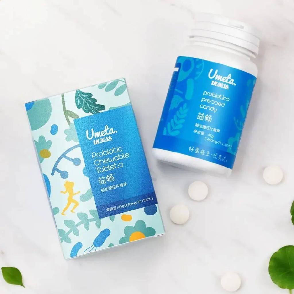 保健品每日必用