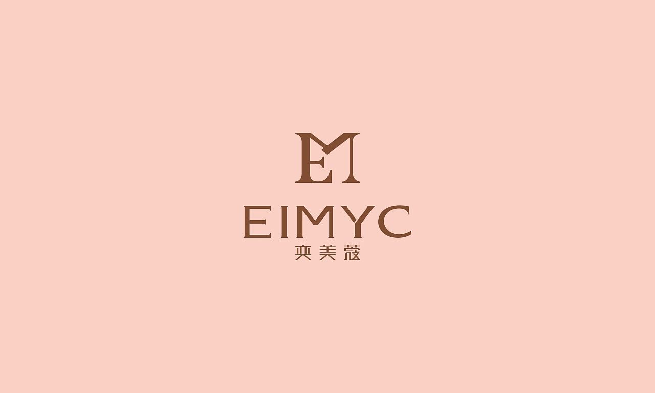 奕美蔻eimyc女装品牌logo设计及vi设计