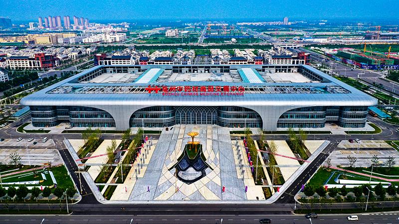 "药都"亳州:从历史走来,向世界迈进|亳州|中医药|亳州市_新浪新闻