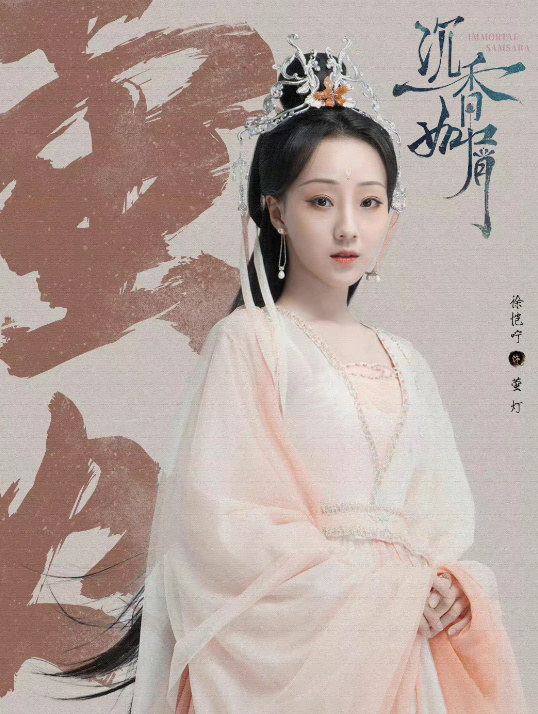 《沉香如屑》制片人被控出轨女演员徐恺咛，前妻发文公开聊天记录休闲区蓝鸢梦想 - Www.slyday.coM