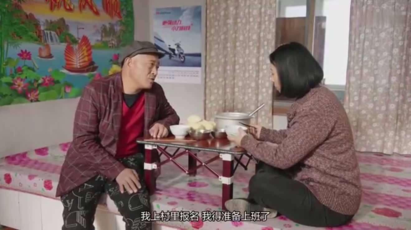 乡村爱情:赵四让玉田娘去上班,玉田娘拉脸坚决不去__财经头条