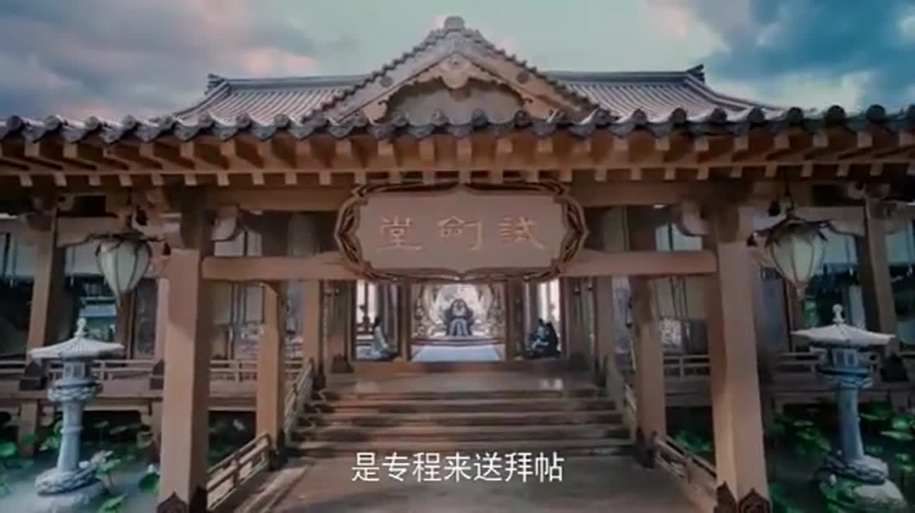 陈情令金子轩来云梦江氏送拜帖怕是醉翁之意不在酒吧