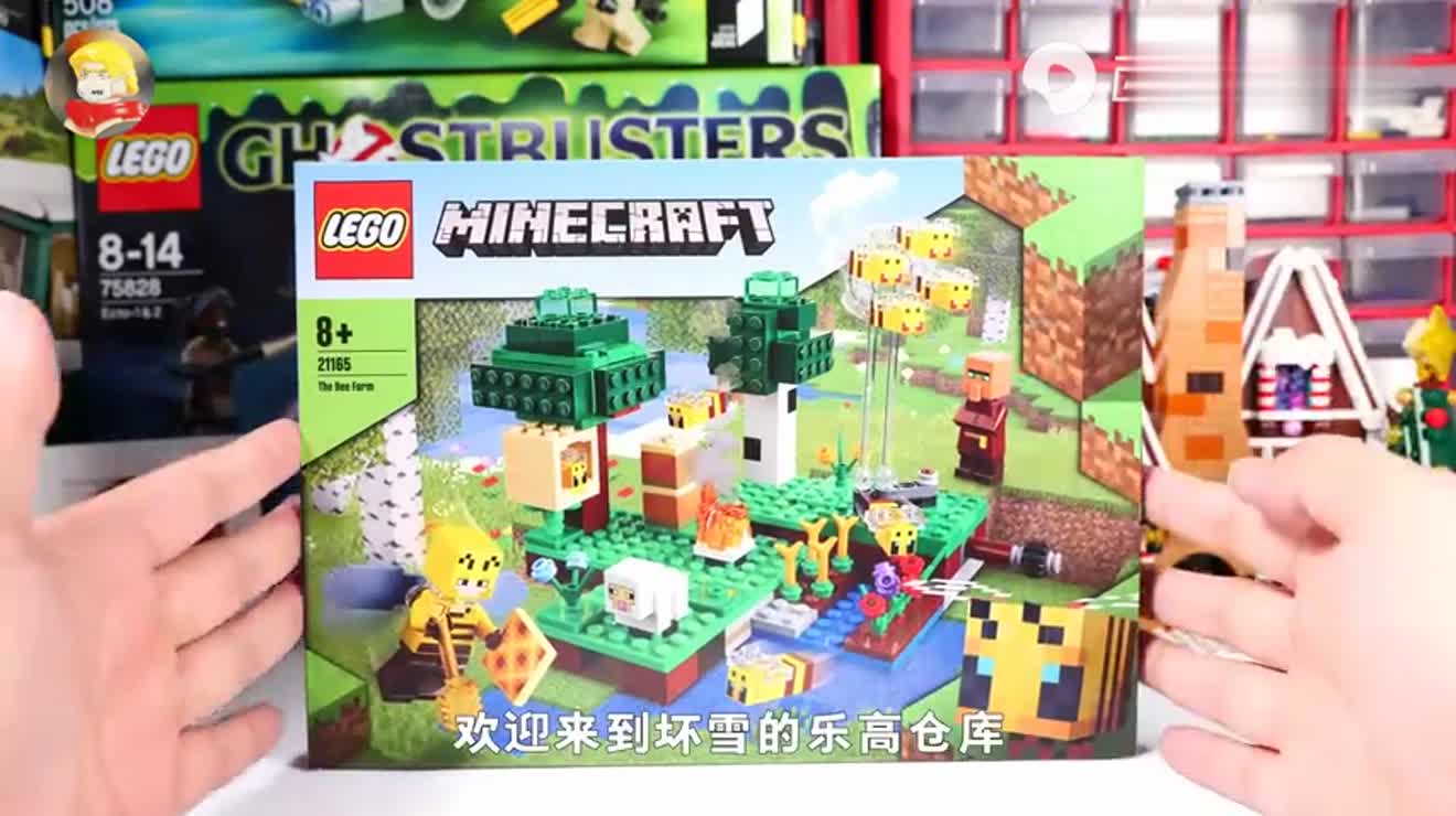 乐高搭建乐高我的世界养蜂场评测 乐高搭建乐高我的世界养蜂场评测