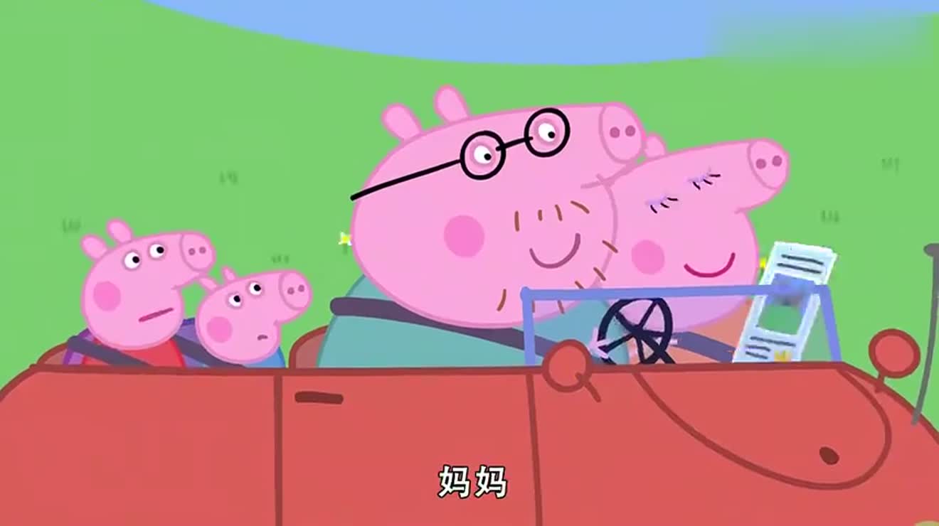 peppa pig全集