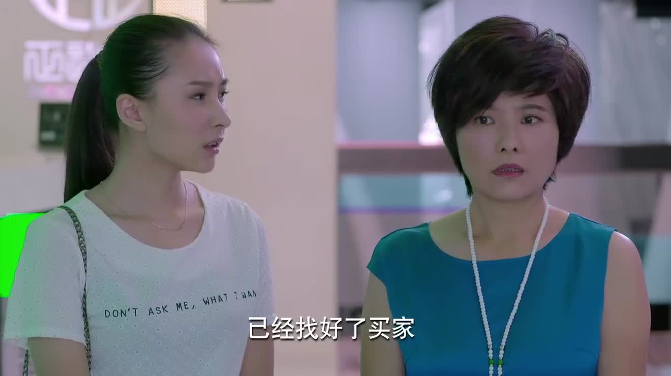 功夫婆媳梅胜美打电话给黄点点让他们赶快回来