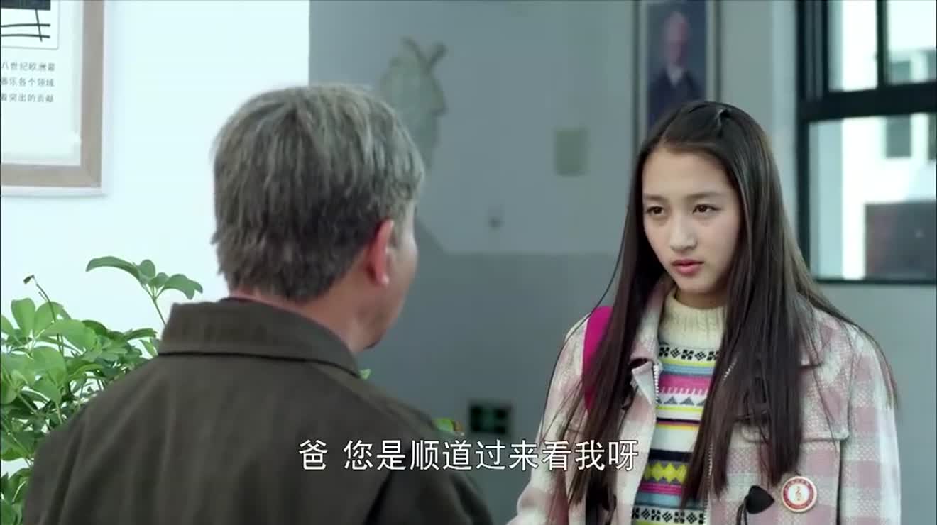 搭错车:佟林想告知女儿身份,欲言又止,怎料佟美却误会了