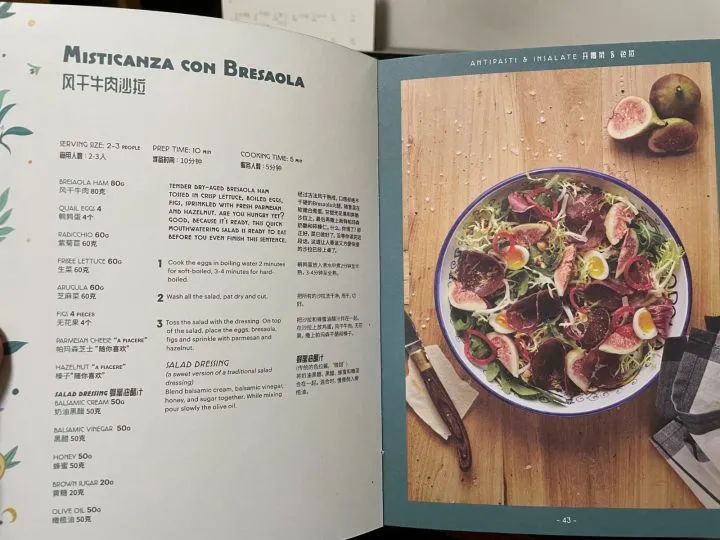 元旦假期最后一天，推荐几家可以吃brunch的杭州西餐厅休闲区蓝鸢梦想 - Www.slyday.coM