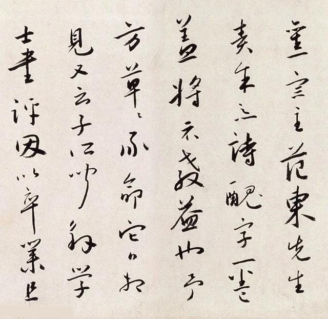 明代蔡羽行书遒美有逸韵