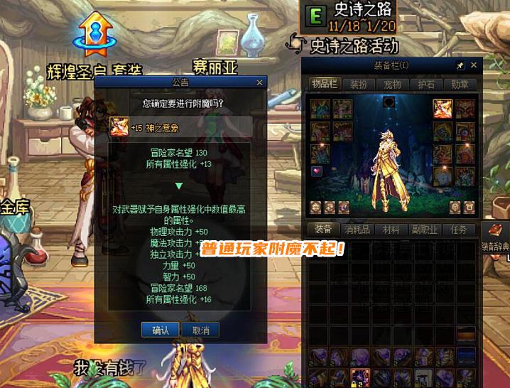 格陵布拉德龙珠,拍卖行跌了