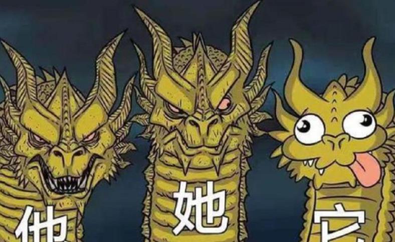 外国人用一组梗图诠释中文难学,图片很写实,网友:终于轮到你们|外国人|中文|英语_新浪新闻