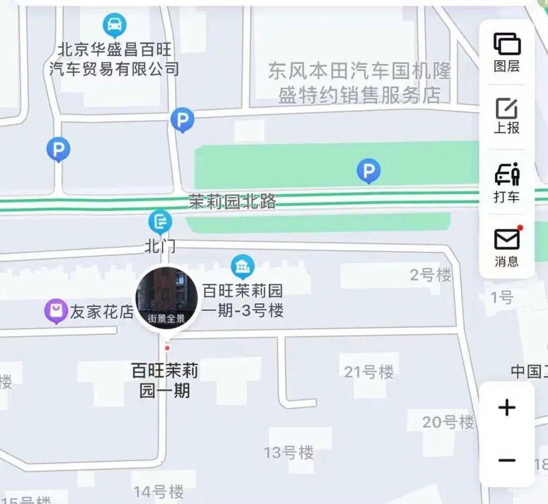 现场！北京海淀百旺茉莉园1人核酸阳性，小区封闭管理休闲区蓝鸢梦想 - Www.slyday.coM