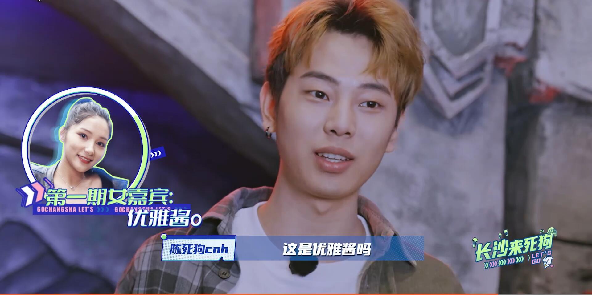 节目组用三段女主播舞蹈视频,测试陈死狗人格,实锤钢