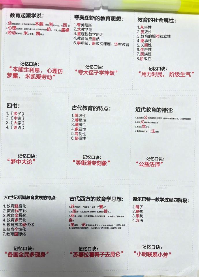 如何辨别东郊到家荤素套餐？3句口诀省50%踩坑费