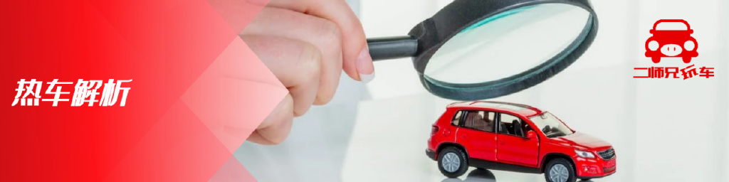 新势力、传统国产、合资各1款，6万级3款冷门纯电动车