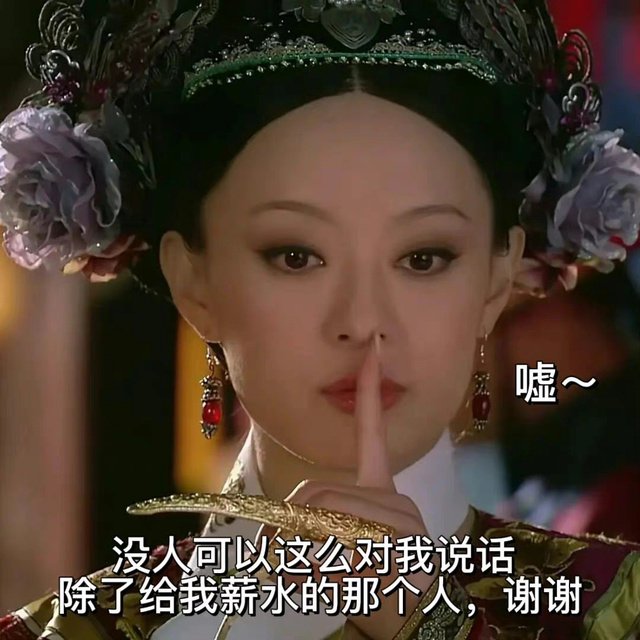 这时候就该拿出这张表情包了:要说之前的团队没有任何人发现这个外观