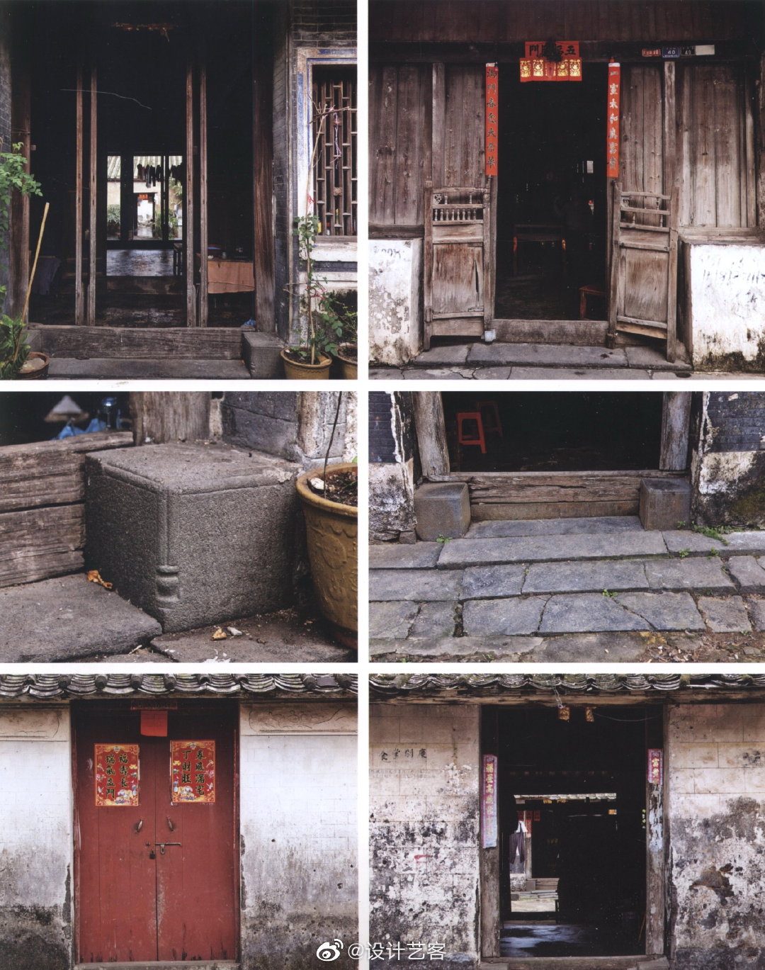 中国传统建筑文化岭南建筑的门