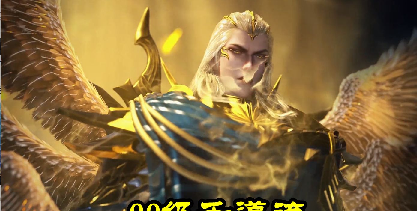 99级千道流到底有多强?