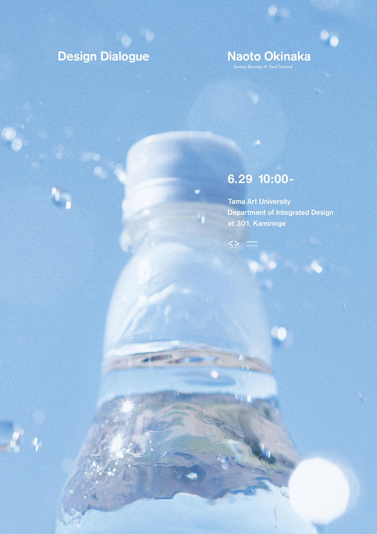 一组清爽的矿泉水海报设计