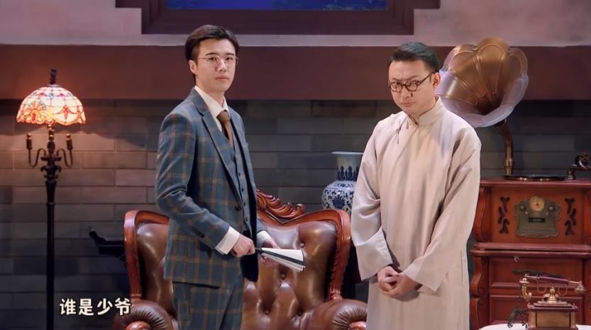 “我于傲天誓死守护黄波”,于和伟黄渤力捧《少爷和我》休闲区蓝鸢梦想 - Www.slyday.coM “我于傲天誓死守护黄波”,于和伟黄渤力捧《少爷和我》休闲区蓝鸢梦想 - Www.slyday.coM