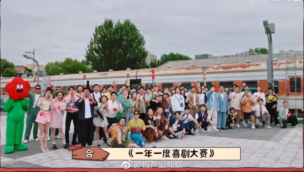 《一年一度喜剧大赛》第二季:用“真心”赢得掌声的喜剧演员们休闲区蓝鸢梦想 - Www.slyday.coM 《一年一度喜剧大赛》第二季:用“真心”赢得掌声的喜剧演员们休闲区蓝鸢梦想 - Www.slyday.coM